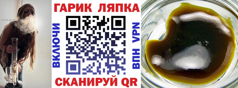 Виды наркоты Дорогобуж Гашиш АМФЕТАМИН Меф мяу мяу