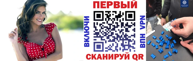 АМФЕТАМИН 97% Дорогобуж
