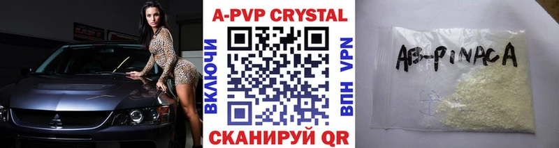 Alpha-PVP СК КРИС  сколько стоит  Дорогобуж 