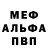 Метадон methadone Doorr Fol