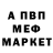 МДМА кристаллы Blake Westman