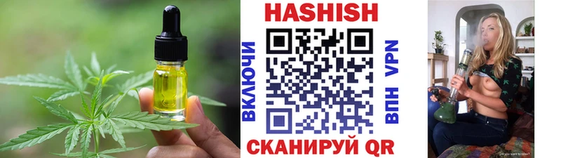закладки Дорогобуж Canna-Cookies марихуана