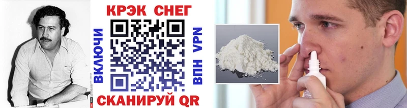 КОКАИН Колумбийский  Дорогобуж 