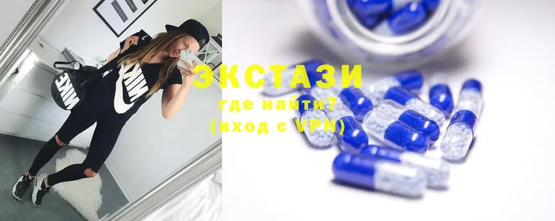 цены наркотик  Дорогобуж  Ecstasy XTC 