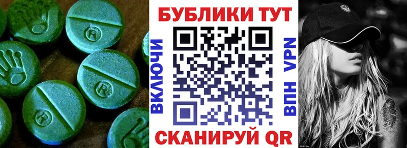 hydra ссылка Дорогобуж ЭКСТАЗИ 250 мг магазин наркотиков