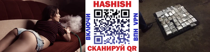 продажа наркотиков  Дорогобуж  ГАШИШ Ice-O-Lator 