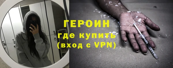 MDMA Навашино