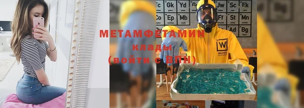MDMA Навашино