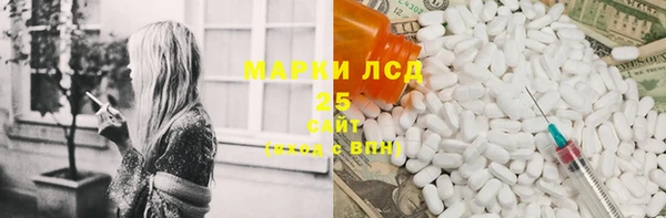 герыч Гусь-Хрустальный