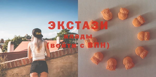 ГАЛЛЮЦИНОГЕННЫЕ ГРИБЫ Гусиноозёрск