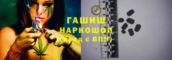 MDMA Навашино