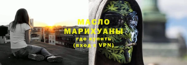 прущие крисы Дмитровск