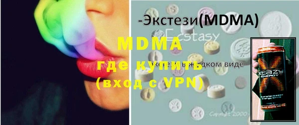 ГАЛЛЮЦИНОГЕННЫЕ ГРИБЫ Гусиноозёрск