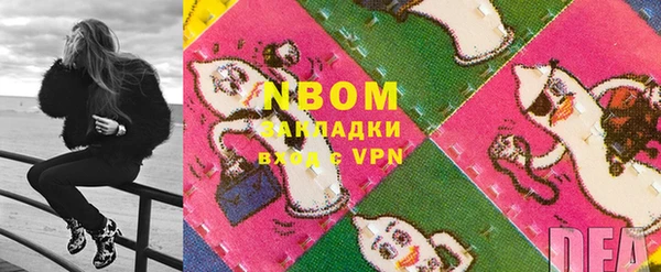 jwh Надым