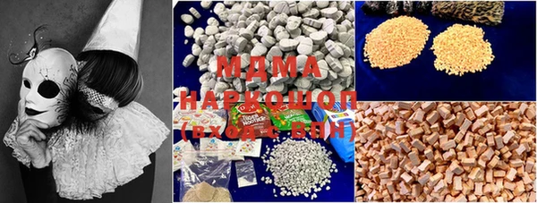 MDMA Навашино