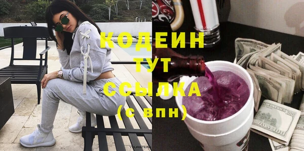 прущие грибы Дмитров