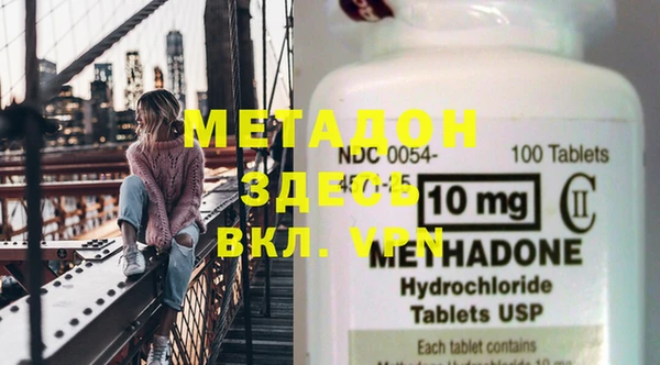 MDMA Навашино