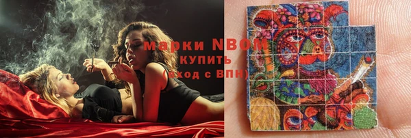 герыч Гусь-Хрустальный