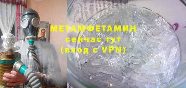 ГАЛЛЮЦИНОГЕННЫЕ ГРИБЫ Гусиноозёрск