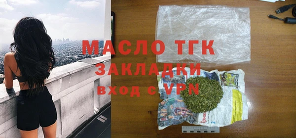стафф Анива