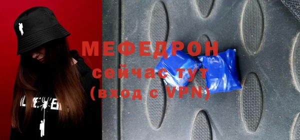ГАЛЛЮЦИНОГЕННЫЕ ГРИБЫ Гусиноозёрск
