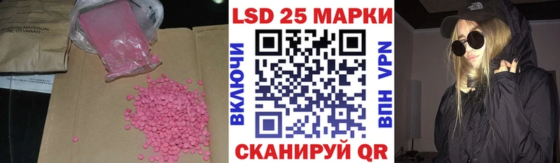 LSD-25 экстази ecstasy  Дорогобуж 