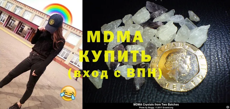 MDMA VHQ  Дорогобуж 