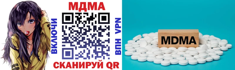 мега ссылка Дорогобуж МДМА кристаллы