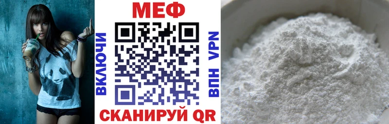 где продают наркотики  Дорогобуж  МЯУ-МЯУ VHQ 
