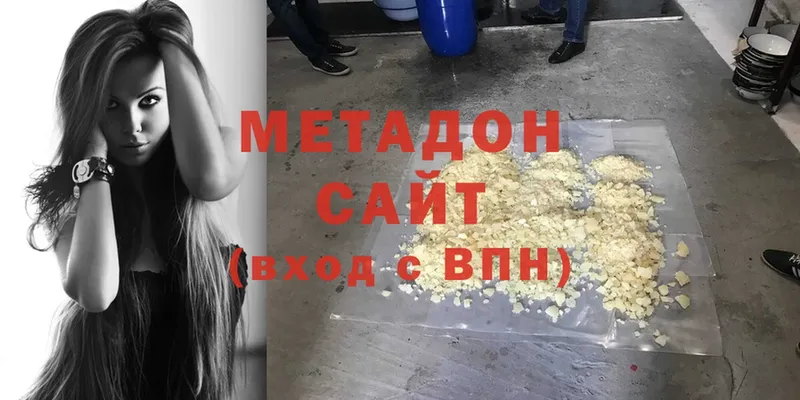 где купить наркоту  Дорогобуж  МЕТАДОН methadone 