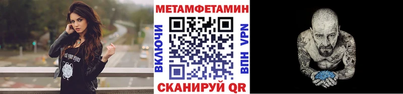 Первитин кристалл  hydra как войти  Дорогобуж 